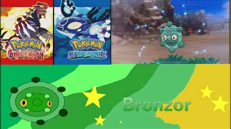 Shiny Bronzor in Pokémon ORAS - YouTube