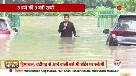 Delhi Flood Breaking: 'terrible' water in Delhi's Civil Lines area, 8 ...