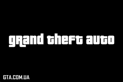 Gta font generator