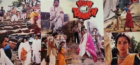 Hum Paanch – Vinyl World