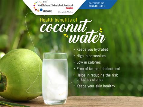 Health benefits of coconut water