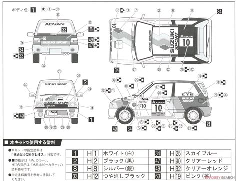 Alto Works Touring N1 (Model Car) Color1