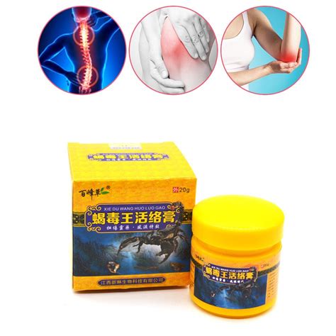 1Pcs Medical Muscle Pain Patch Medical Patch, Arthritis, Osteochondrosis, Joint Pain, Bruises ...