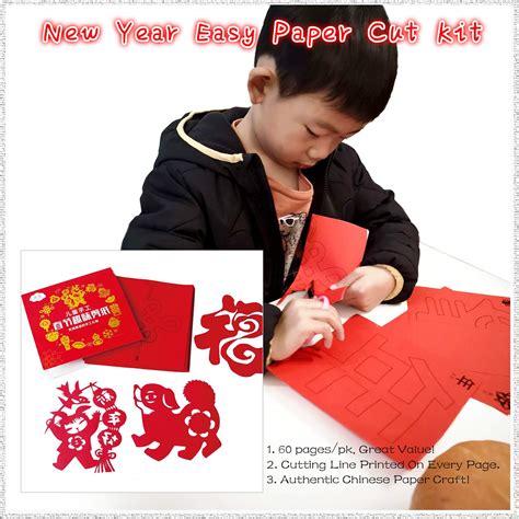 Chinese Paper Cutting Patterns – FREE PATTERNS