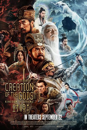 Creation of the Gods I: Kingdom of Storms | Showtimes, Movie Tickets & Trailers | Landmark Cinemas