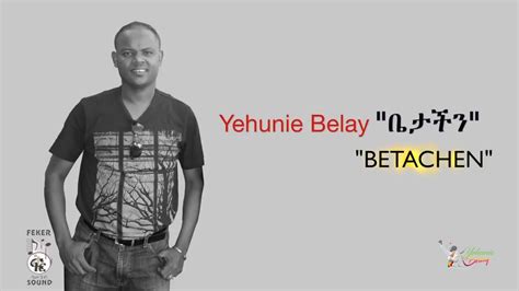 Yehunie Belay - "BETACHEN" ቤታችን NEW VIDEO - YouTube