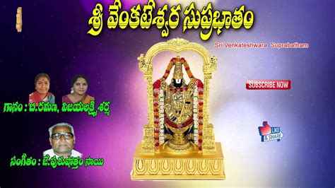 Sri venkateswara suprabhatam download - slotstashok