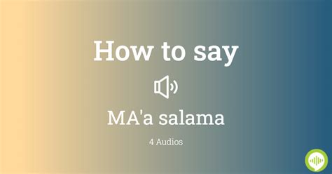 How to pronounce MA'a salama in Arabic | HowToPronounce.com