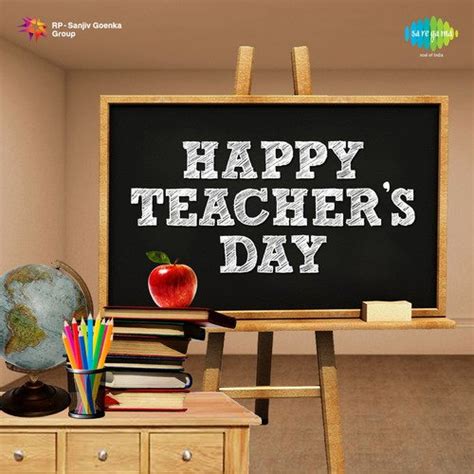 Happy Teachers Day Song