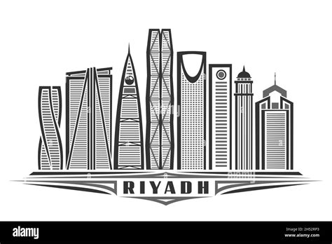 Kingdom tower riyadh saudi arabia Banque d'images vectorielles - Alamy