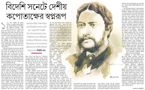 Anandabazar Patrika | Read Latest Bengali News, বাংলা সংবাদ, বাংলা খবর from West Bengal's ...