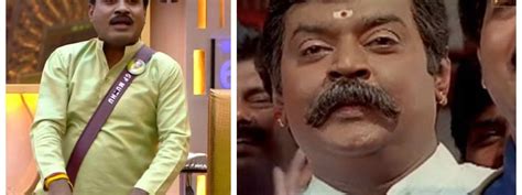 Timepass memes: 'ஏலேய் பேப்பர் ஐடி.. ரொம்ப நன்றிப்பா' | bigg boss contestant gp muthu and paper ...