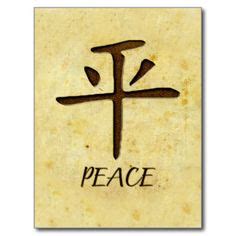 22 Chinese Symbol Of LOVE HOPE PEACE ideas | chinese symbols, love ...