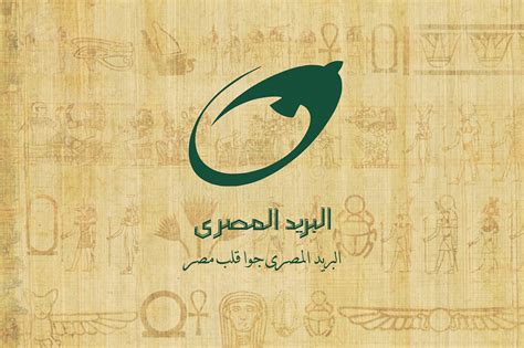 Egyptian Post on Behance