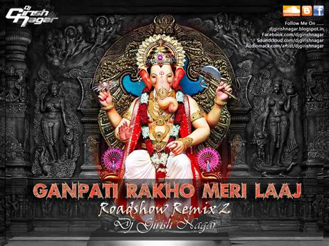 Ganpati Rakho Meri Laaj Roadshow Remix 2 - Dj Girish - Indian Dj Remix ...