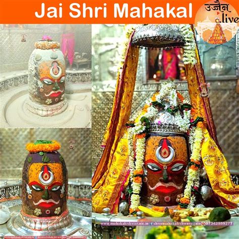 Nov 19: #Bhasma #Aarti darshan of Shree #Mahakaleshwar #Ujjain #shiv #shiva #bholenath #mahadev ...