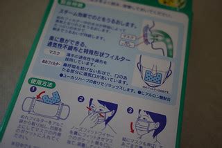 Face Mask | Showing the details on how to setup and wear you… | Flickr