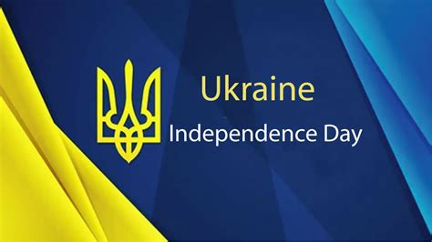 Ukraine Independence Day 2023 Quotes, Wishes and Messages