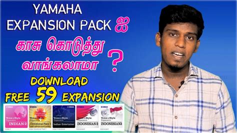 Top 178+ images yamaha expansion pack free download - In.thptnganamst ...