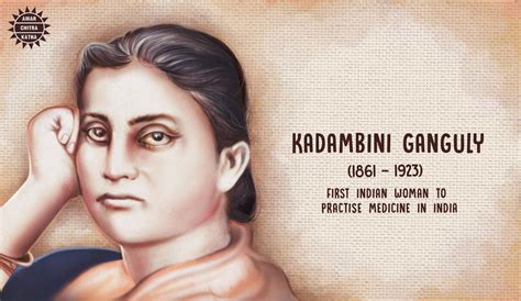 Kadambini Ganguly: A Pathbreaking Doctor - Amar Chitra Katha