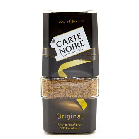 Carte Noire Instant Coffee - European Food Express