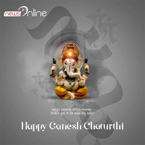 Happy Ganesh Chaturthi 2024 - Wishes, Quotes, Images, Posters, Status