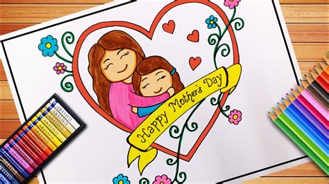 Mothers Day Drawing | Mothers day Drawing Easy | Happy Mothers Day ...