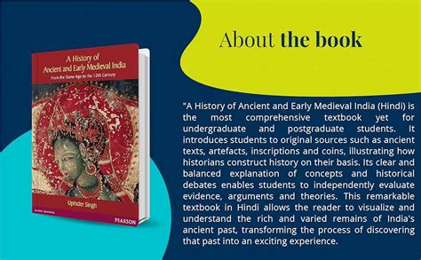 A History of Ancient and Early Medieval India: From the Stone Age to the 12th Century (PB ...