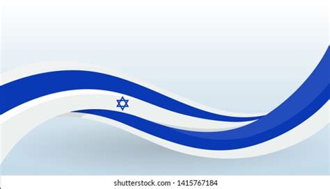 Israel National Flag Waving Unusual Shape Stock Vector (Royalty Free ...