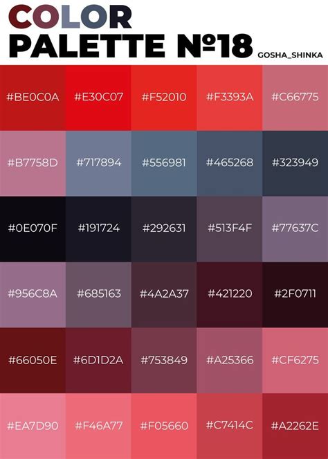 Color palette for Procreate and design Color Names Chart, Hexadecimal Color, Top Wedding Trends ...