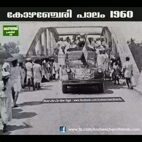 Kozhencherry Bridge B4/ After - YouTube