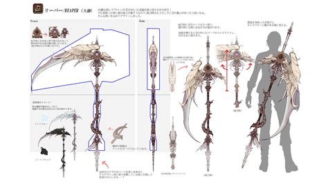 FFXIV Reaper and Sage Weapon Design Contest Winners Shared