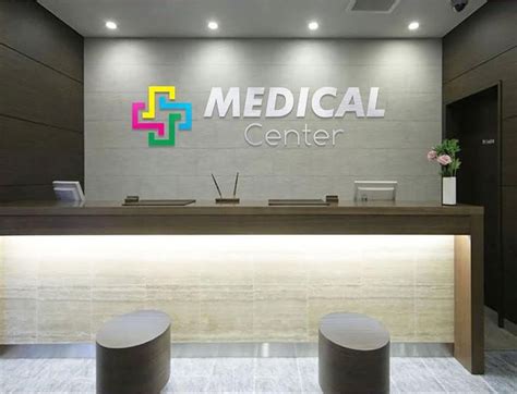 Custom sign Medical Center custom signs for business Custom | Etsy | Medical office decor ...