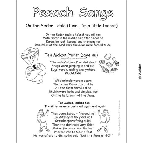 Pesach Songs | Walder Education