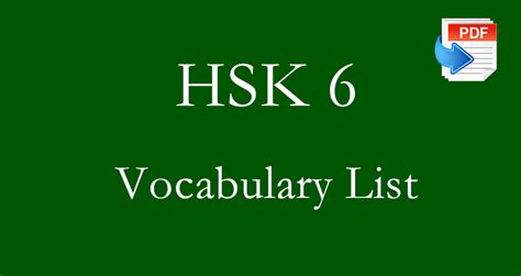 HSK 6 Vocabulary List (Download PDF)