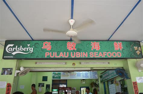 Rain's Food Diary: Pulau Ubin Seafood