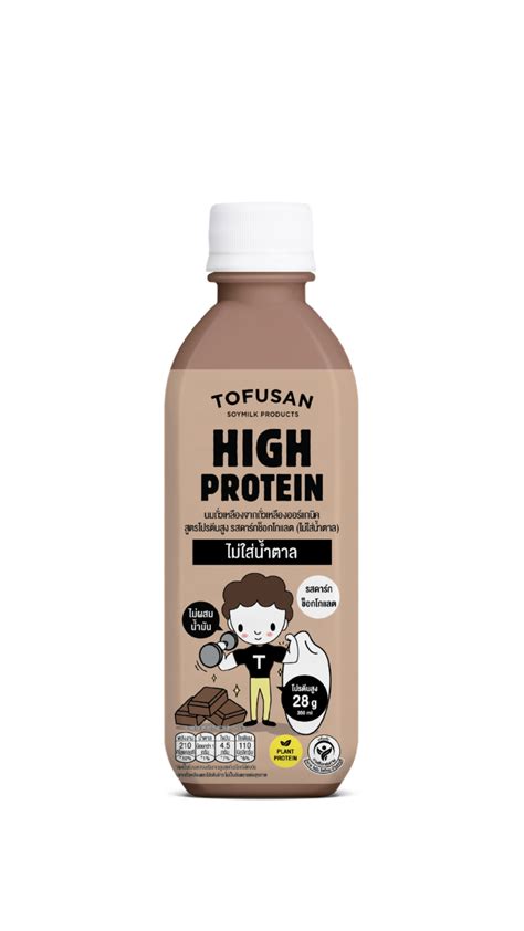 Tofusan High Protein Organic Soy Milk with Dark Chocolate Flavor (No sugar)