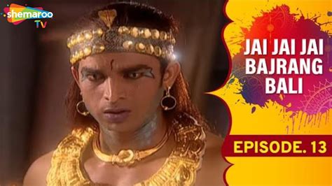 Jai Jai Jai Bajrang Bali - Ep 13 - YouTube