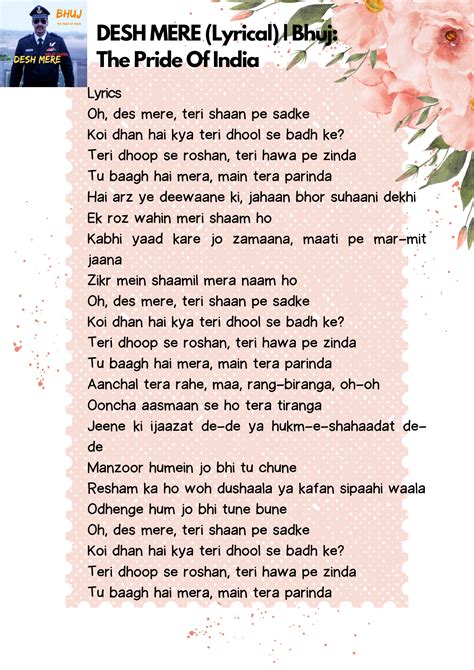 DESH MERE (Lyrical) | Bhuj: The Pride Of India | Song lyrics and chords, Great song lyrics ...