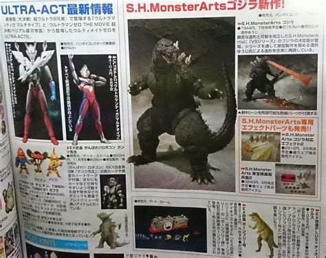 Godzilla/Toho Collectibles - Kaiju Battle