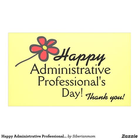 Free Printable Administrative Professionals Day Cards