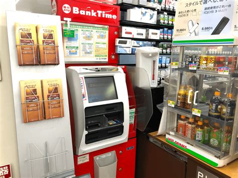 Guide to ATMs in Japan to Withdraw Cash - Japan Web Magazine