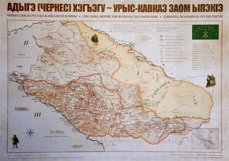 15th-century map of Circassia (historical country in Eastern Europe), and the territories lost ...