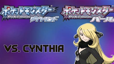 Pokemon Diamond & Pearl ~Vs. Cynthia - YouTube