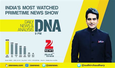 Watch DNA with Sudhir Chaudhary 9 PM Live on Zee News | India.com