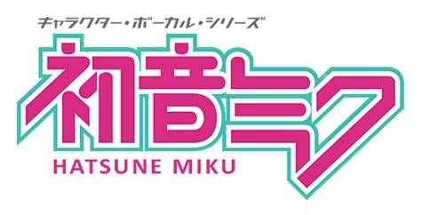 VOCALOID Hatsune Miku LOGO (PSD) DL by TOUKO-P on DeviantArt