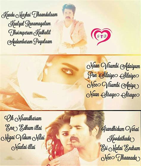 tamil love songs - Cancersupportinida