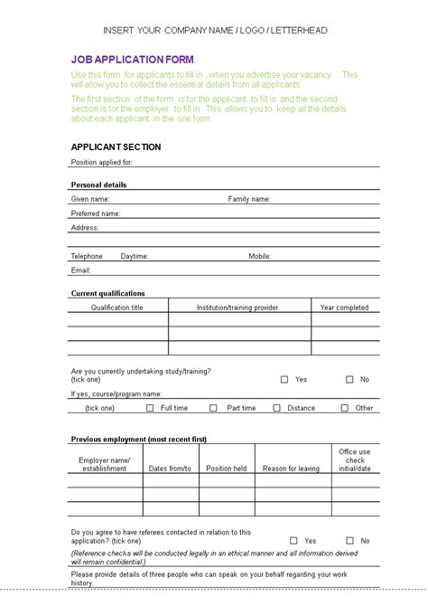 Applicant Form Template Collection