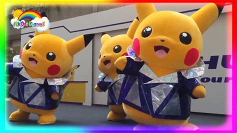 pikachu dance pikachu song -Pokemon Pikachu Dance Song baby Nhạc thiếu nhi vui nhộn cho em bé ...