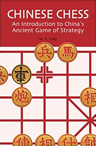 Chinese chess an introduction to china s ancient game of strategy – Artofit